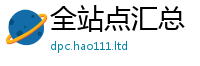 2025新资料免费大全从2025新澳门天天精准大全谜语